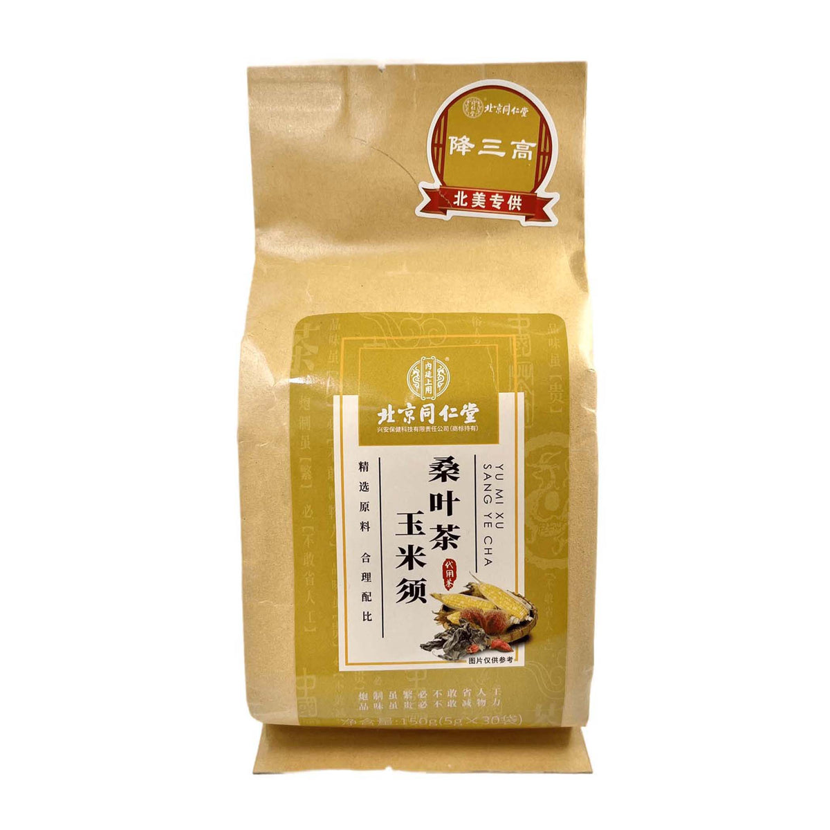 Corn Stigma Mori Folium Tea Yu Mi Xu Sang Ye Cha Po Wing Online