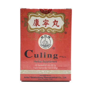 Chu Kiang Culing Pill-Chu Kiang-Po Wing Online