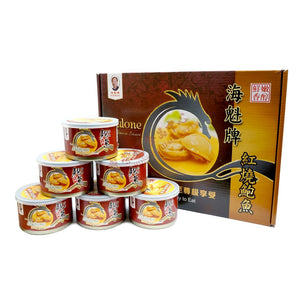 Hai Kui Abalone with Brown Sauce (6 x 3pcs/can)-HAI KUI-Po Wing Online