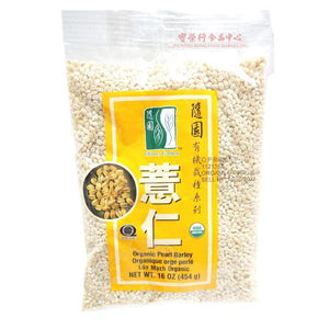 Organic Pearl Barley (Raw)/Coix Seed