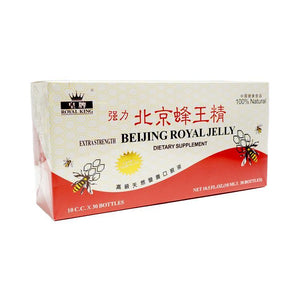 Extra Strength Beijing Royal Jelly-ROYAL KING-Po Wing Online