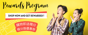   Rewards Program | Po Wing Online 