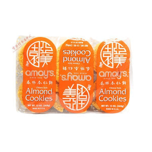 AMAY Almond Cookies-AMAY-Po Wing Online