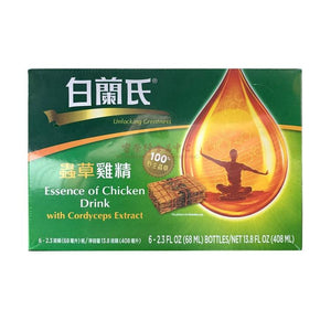BRANDS Essence of Chicken Drink with Cordyceps Extract-BRANDS-Po Wing Online