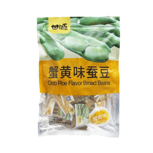 Crab Roe Flavor Broad Beans-GAN YUAN-Po Wing Online