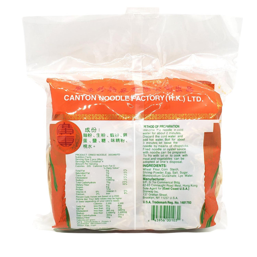 Dried Lobster Flavored Noodle-CANTON-Po Wing Online