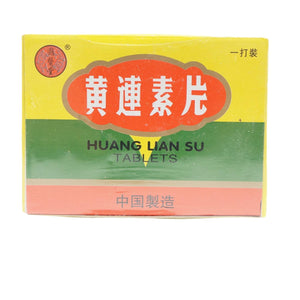 Huang Lian Su Tablets (12's)-Po Wing Online-Po Wing Online