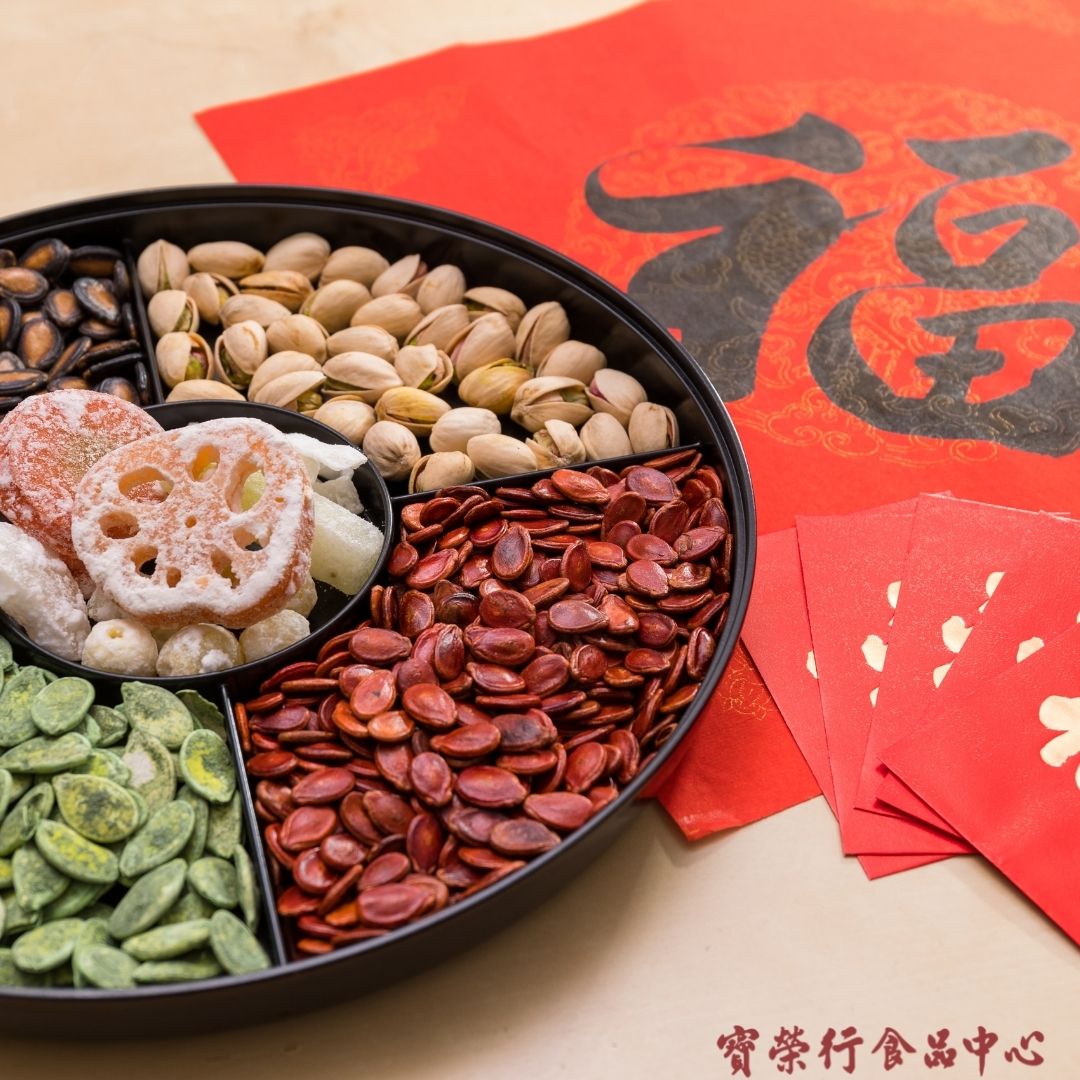 chinese new year tray of togetherness pictures