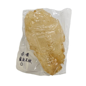Premium Extra Dried Fish Maw from West Africa #1