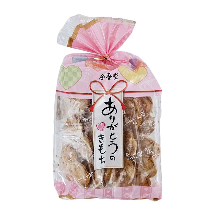 Japanese Baked Rice Cracker (Arigato no Kimochi)