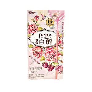 Pejoy (Rose Paspberry  Flavor)