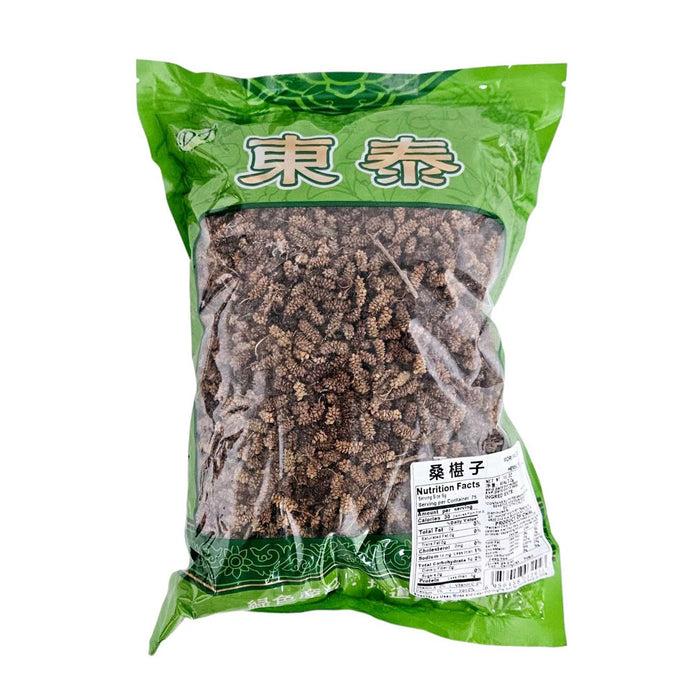 Dried Raw Mulberry (Sang Shen Zi)