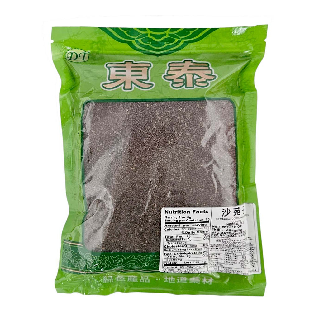 Astragalus Seed (Sha Yuan Zi)-DT-Po Wing Online
