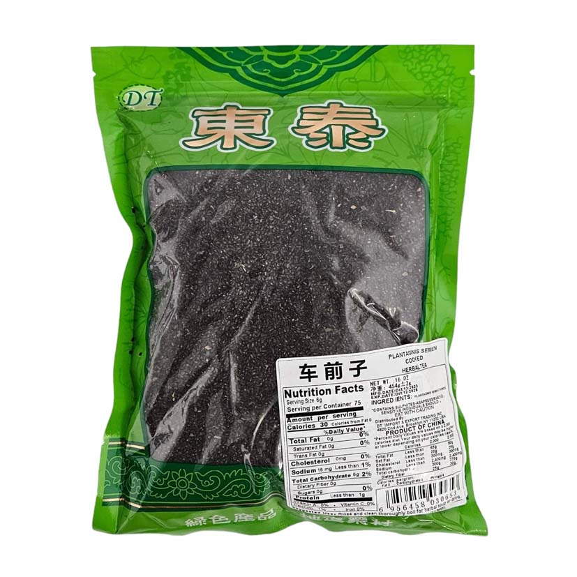 Asian Plantain Seed (Che Qian Zi)-DT-Po Wing Online