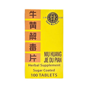 Tong Ren Tang Niu Huang Jie Du Pian Sugar Coated Tablet (100's)