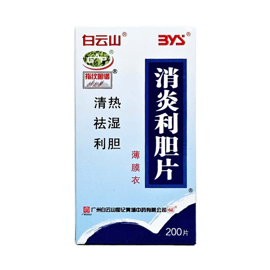 BYS Bile-Draining Anti-Inflammatory Tablet (Xiao Yan Li Dan Pian)-BYS-Po Wing Online