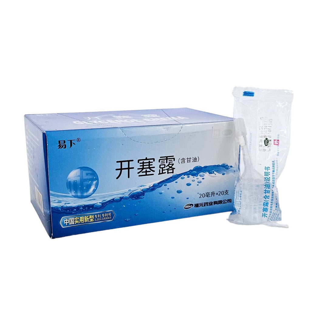 YIXIA Glycerin Enema (Kai Sai Lu)-YIXIA-Po Wing Online