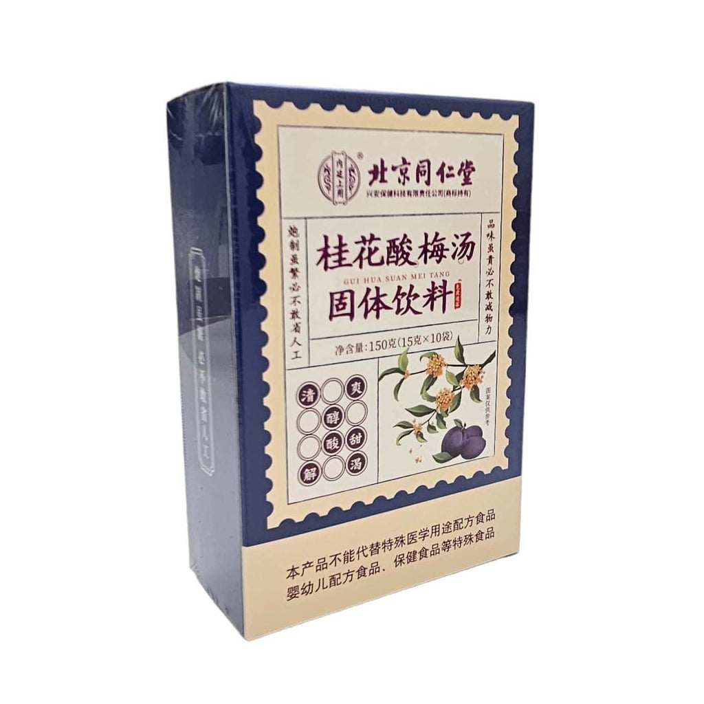 Osmanthus Plum Juice Solid Drink (Gui Hua Suan Mei Tang)-TONG REN TONG-Po Wing Online