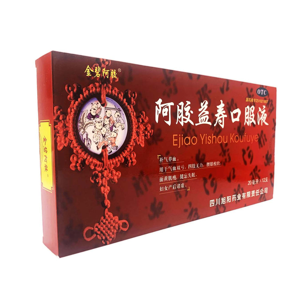 Donkey-Hide Gelatin Extract Drink (E Jiao Yi Shou Ko Fu Ye)-JIN BI EJIAO-Po Wing Online
