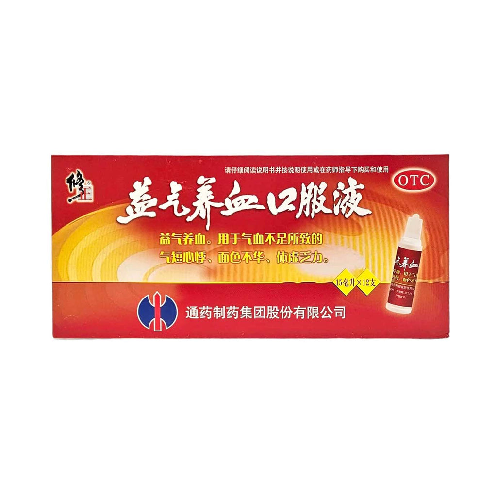 Qi Replenishing and Blood Nourishing Drink (Yi Qi Yang Xue Ko Fu Ye)-XIU ZHENG-Po Wing Online