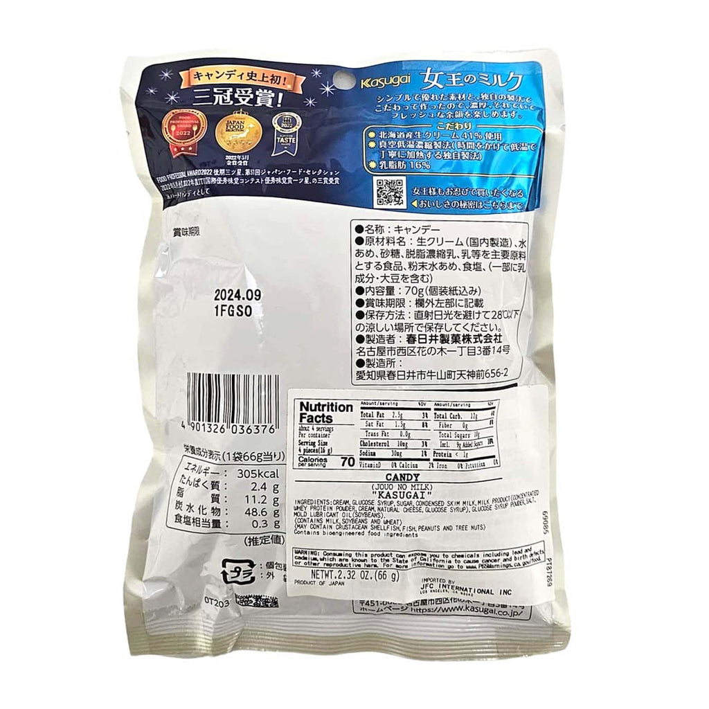 KASUGAI Royal Milk Candy-KASUGAI-Po Wing Online