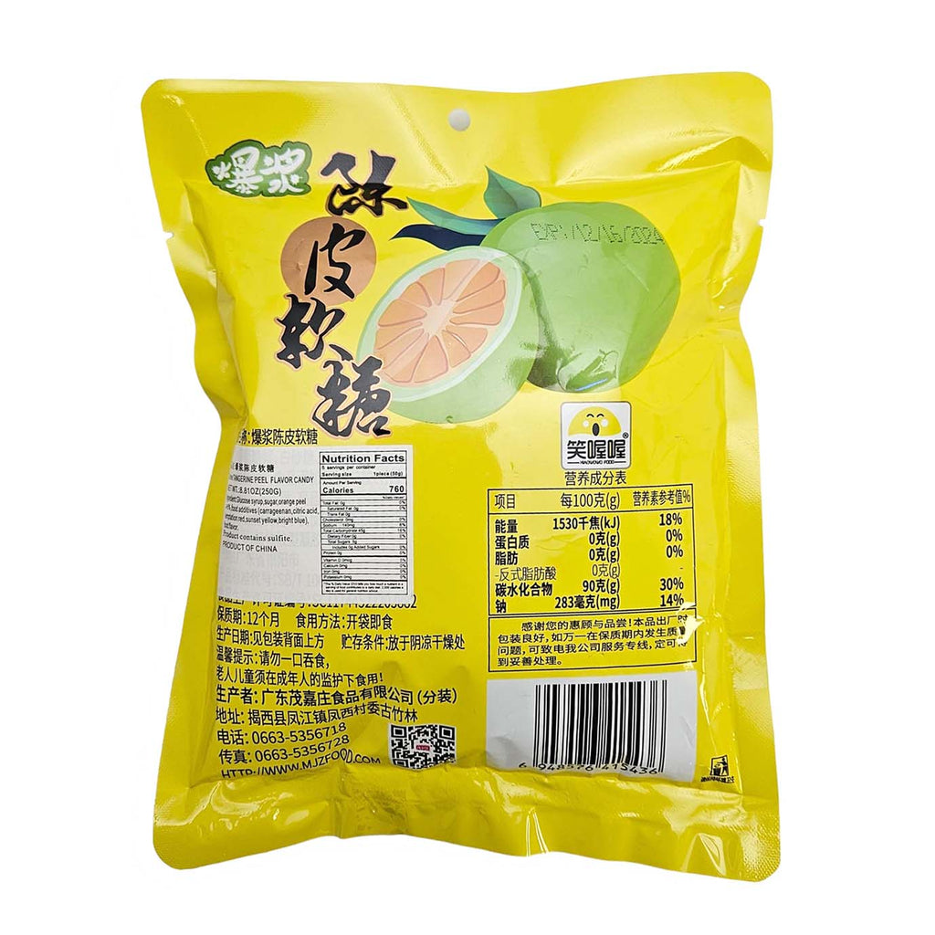 XIAO WO WO Tangerine Peel Flavored Gummy Candy-XIAO WO WO-Po Wing Online