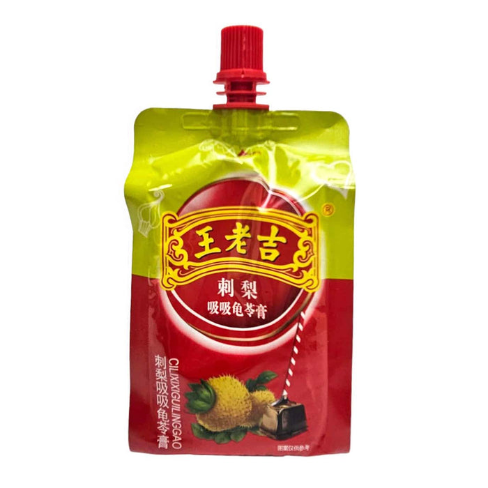 Prickly Pear Flavored Herbal Jelly (Gui Ling Gao)