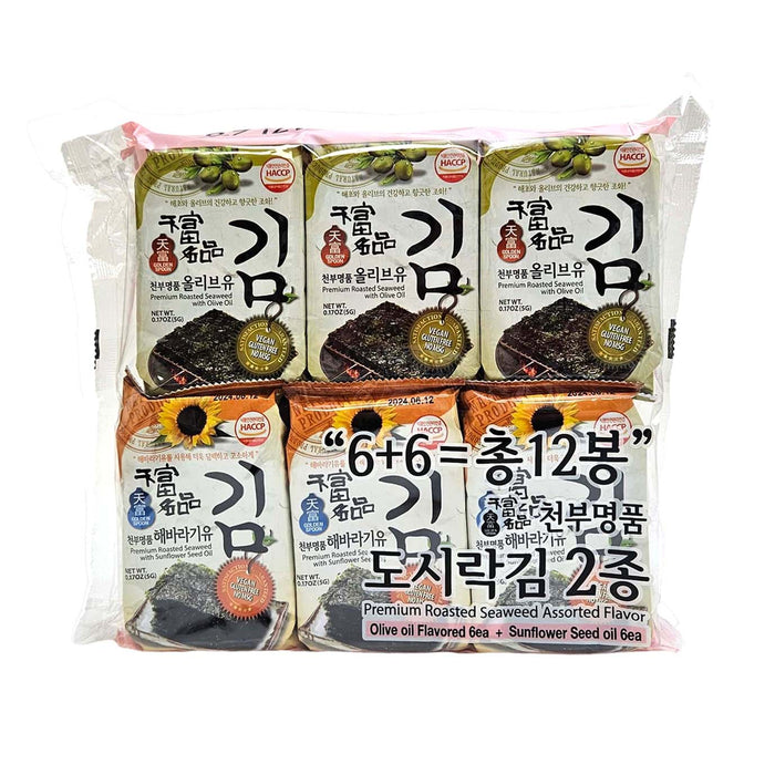 Premium Roasted Seaweed (with Olive Oil and Sunflower Seed Oil)
