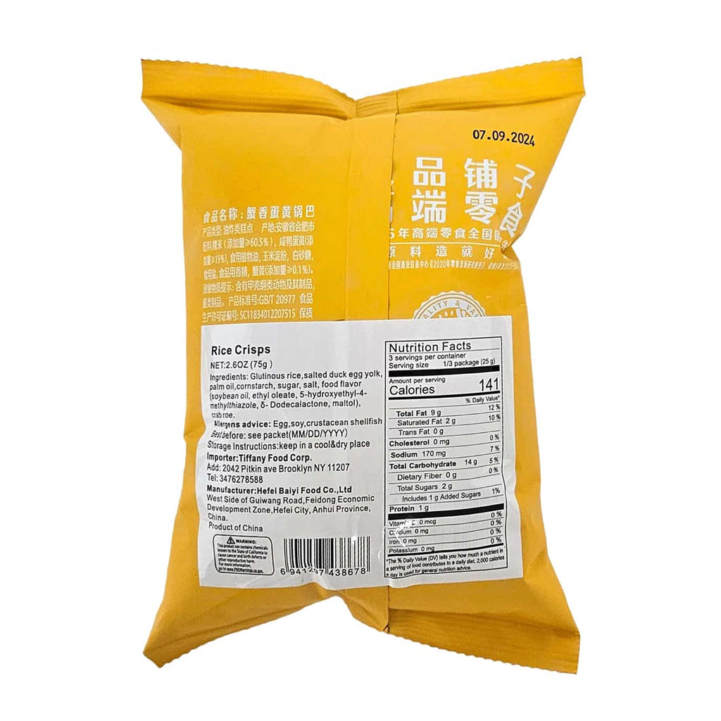 BESTORE Crab and Salted Egg Yolk Rice Crisps-BESTORE-Po Wing Online