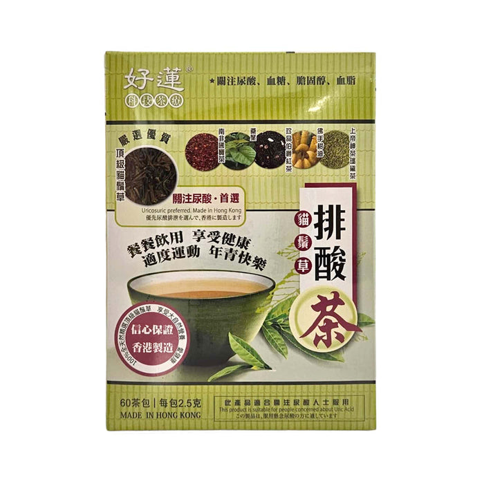 Hao Lian Lotus Uric Acid Tea