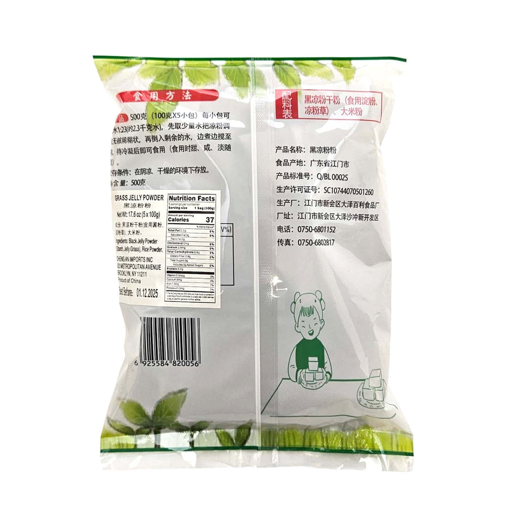Instant Grass Jelly Powder-BAI DA LI-Po Wing Online