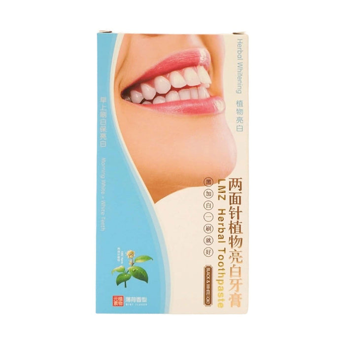 LMZ Herbal Tooth Care & Herbal Whitening Toothpaste Set