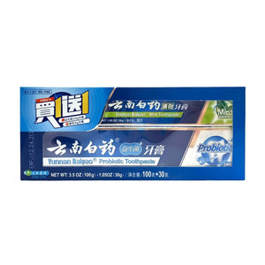 Yunnan Baiyao Probiotic Toothpaste Set