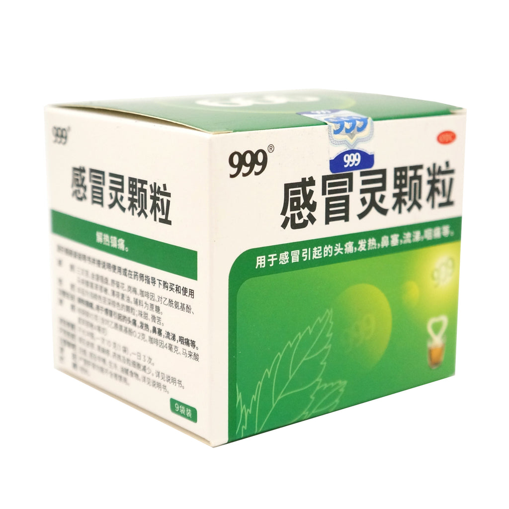 999 Herbal Supplement GanMao QingRe KeLi-Po Wing Online