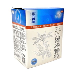 999 WeiTai Granules Herbal Supplement
