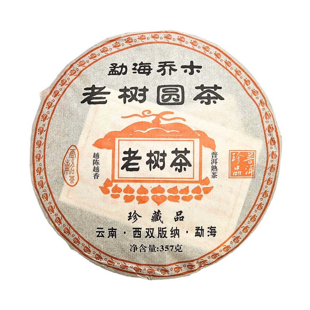 Aged Pu-er Tea Cake-D.M.D. BRIDGE BRAND-Po Wing Online