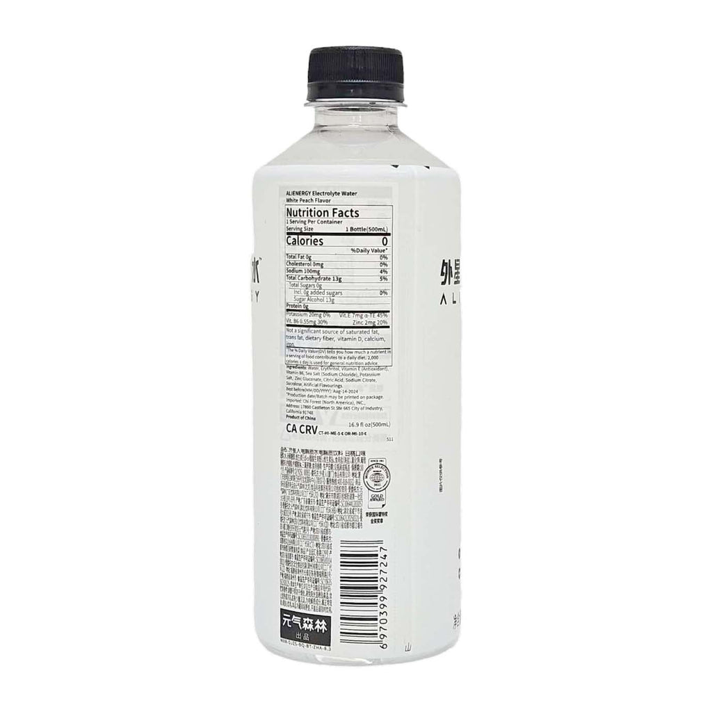 Alienergy Electrolyte Water (White Peach Flavor)-GENKI FOREST-Po Wing Online