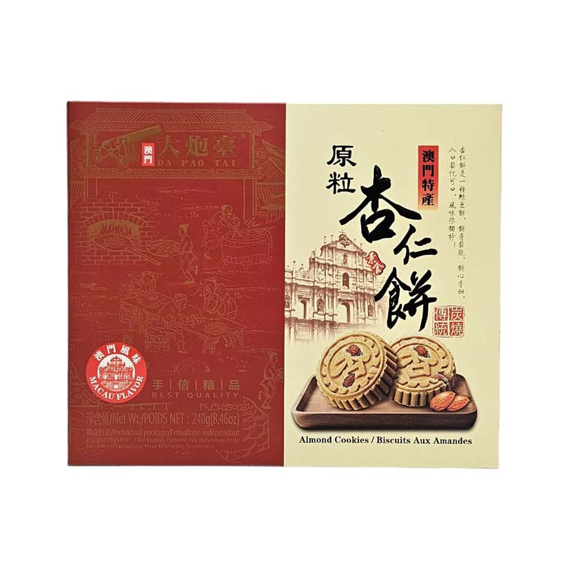 Almond Cookies-DA PAO TAI-Po Wing Online