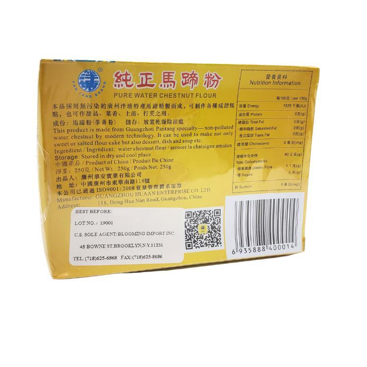 Waterchestnut Flour 500g-BAN TANG-Po Wing Online