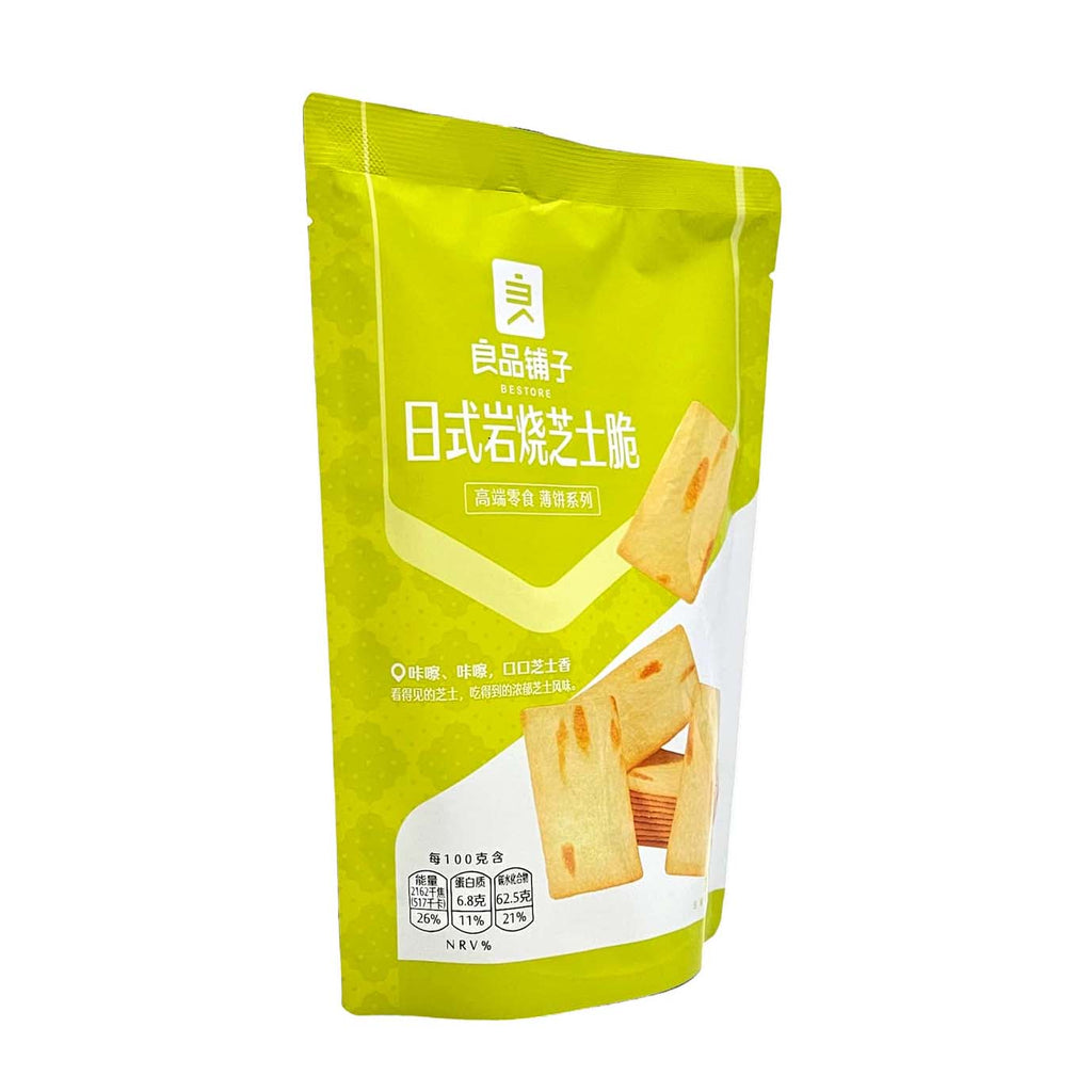 Baked Cheese Crackers-BESTORE-Po Wing Online