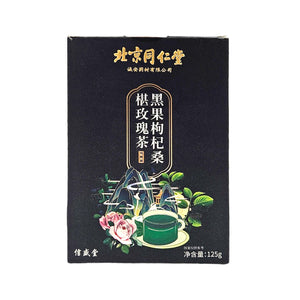 北京同仁堂 黑果枸杞桑椹玫瑰茶