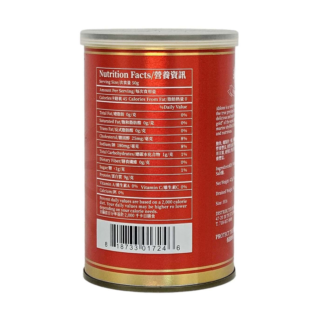 Braised Canned Abalone (16pcs)-PRESIDENT-Po Wing Online