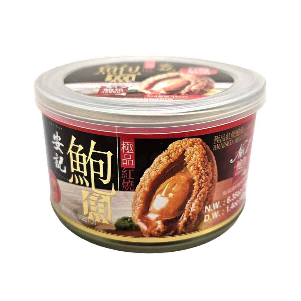 Braised Canned Abalone (3-4 pcs)-ON KEE-Po Wing Online