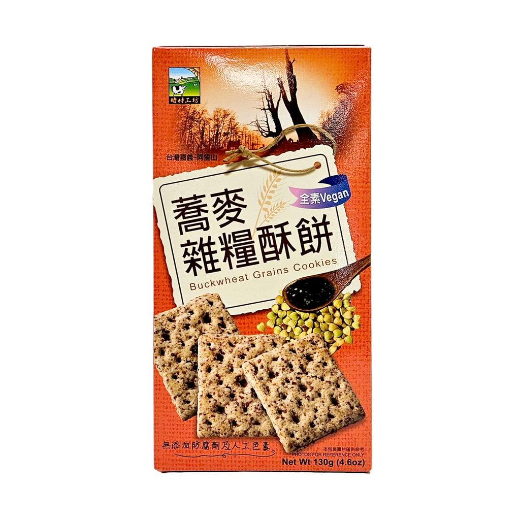 Buckwheat Grains Cookies (Vegan)-SHI CAI GONG FANG-Po Wing Online