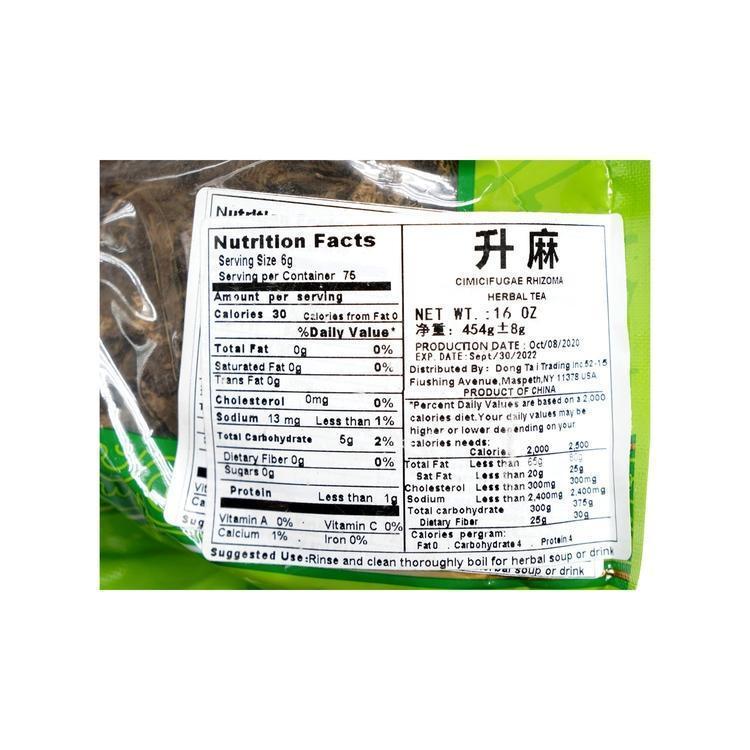 Cimicifugae Rhizoma Herbal Tea (Sheng Ma Pian)-DT-Po Wing Online