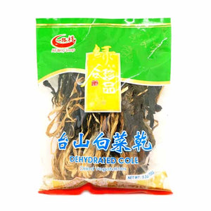 Dried Dehydrated Cole (Bai Cai Gan)-ALL WAY SHOP-Po Wing Online
