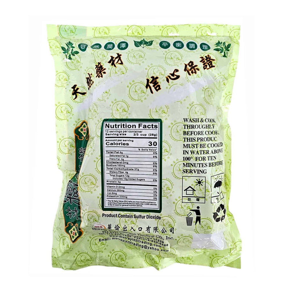 Dried Epimedium (Yang Huo Ye)-HERBAL DOCTOR-Po Wing Online