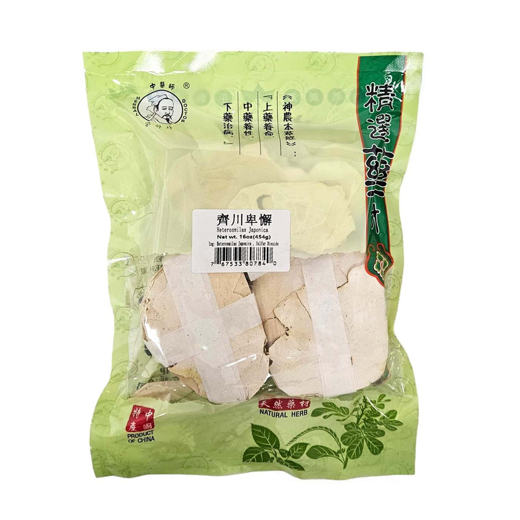 Dried Long Yam Root (Chuan Bi Xie)-HERBAL DOCTOR-Po Wing Online