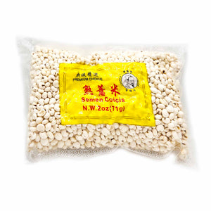 Dried Pearl Barley (Cooked)-CHINA-Po Wing Online