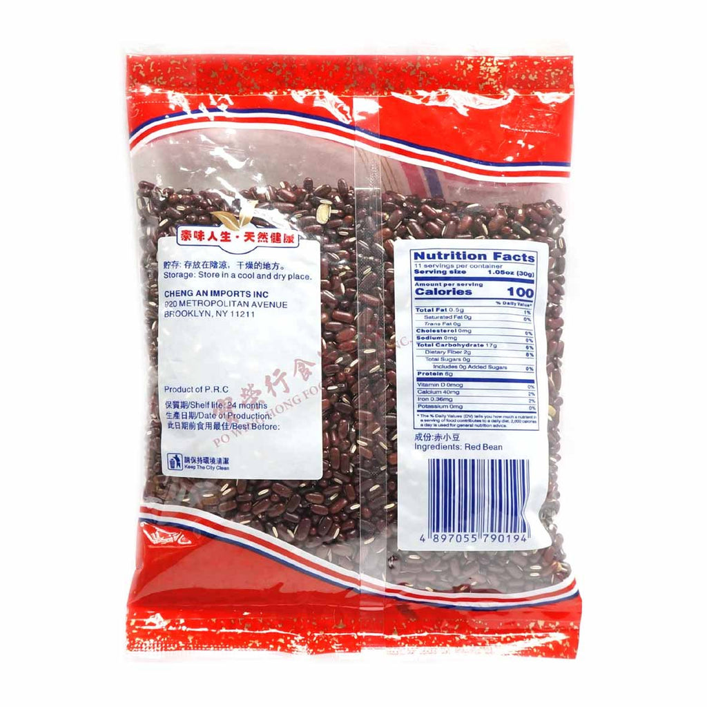 Dried Red Beans-ALL WAY SHOP-Po Wing Online